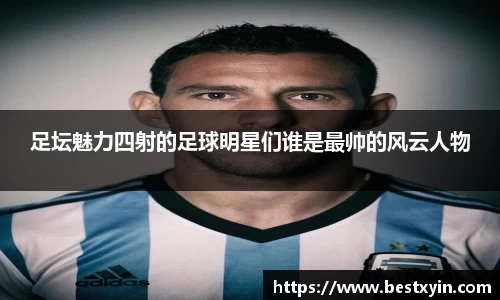 米兰·(milan)中国官方网站