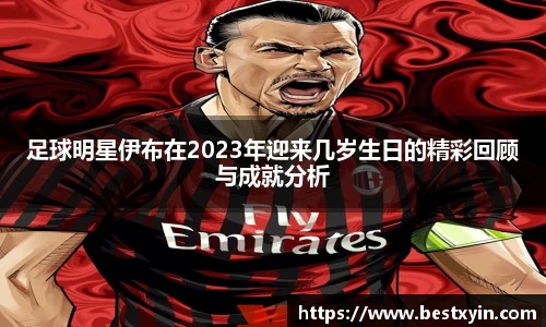 米兰·(milan)中国官方网站